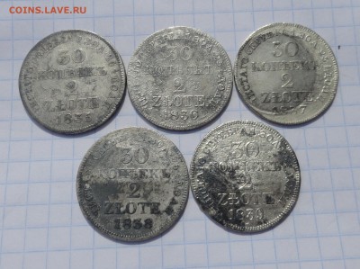 5 шт 30к. 2 zlote MW 1838 Оконч.21.06. 2017 г в 22:00 по МСК - DSC02792.JPG