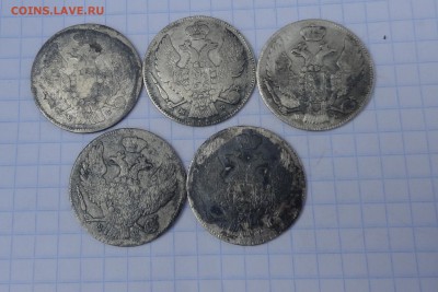 5 шт 30к. 2 zlote MW 1838 Оконч.21.06. 2017 г в 22:00 по МСК - DSC02793.JPG