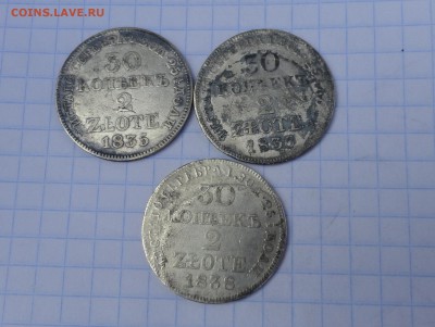 3 шт 30к. 2 zlote MW 1838 Оконч.21.06. 2017 г в 22:00 по МСК - DSC02799.JPG