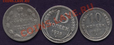 50 копеек 1921г. АГ - бонус