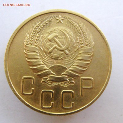 5 копеек 1937 г. до 23. 06 в 22-00. - IMG_8680.JPG