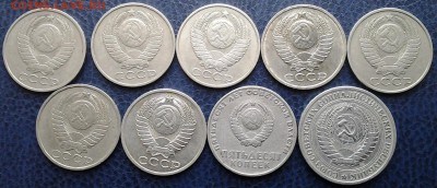 НА ОБМЕН - 50к_ссср_б