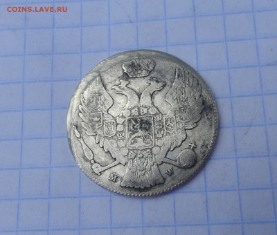 30к. 2 zlote MW 1837 Ок.21.06. 2017 г в 22:00 Хвост веером - DSC02816.JPG