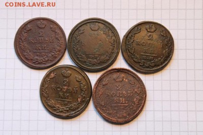 5 мон; 2коп;1811. 1820.-23-24-25. 24.06.17. 22:00. Моск. - МОНЕТЫ НА ПРОДАЖУ 20.06.17 г 029.JPG