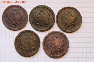 5 мон; 2коп;1811. 1820.-23-24-25. 24.06.17. 22:00. Моск. - МОНЕТЫ НА ПРОДАЖУ 20.06.17 г 032.JPG