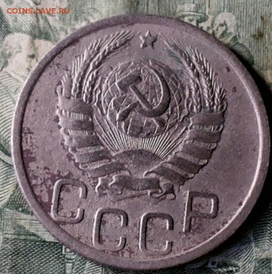 Монета 20 копеек 1941 г шт 1.21. Новодел. - 20170620_185825-1