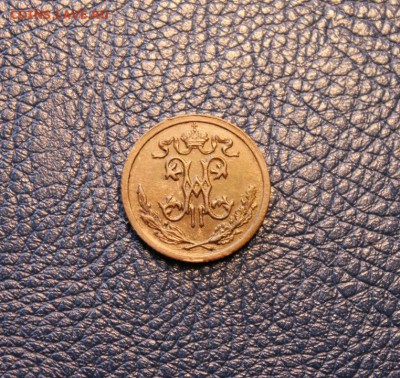 2 коп; 1909г.СПб. 1898г. 24.06.17. 22:00ч, Москвы. - МОНЕТЫ НА ПРОДАЖУ 20.06.17 г 065.JPG