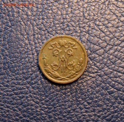 2 коп; 1909г.СПб. 1898г. 24.06.17. 22:00ч, Москвы. - МОНЕТЫ НА ПРОДАЖУ 20.06.17 г 073.JPG