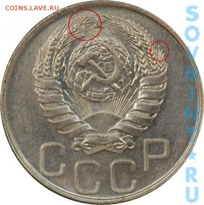 Монета 20 копеек 1941 г шт 1.21. Новодел. - 20k41_21n