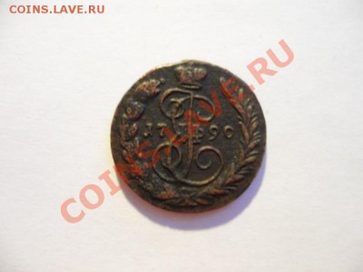 1 копейка 1790 года. - x_ec756eda