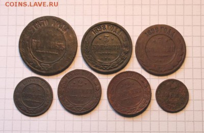 лот Империи. 24.06.17. 22:00. Москвы. - МОНЕТЫ НА ПРОДАЖУ 20.06.17 г 048.JPG