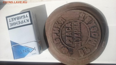 тарелка реаса щукина на оценку - 2017-06-17 16-30-54.JPG