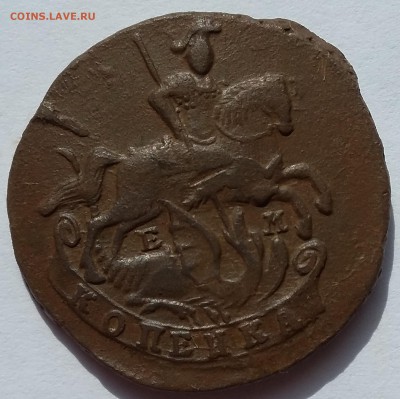 1 копейка 1789 года ЕМ. 25.06. в 22-30 МСК - 1789 2