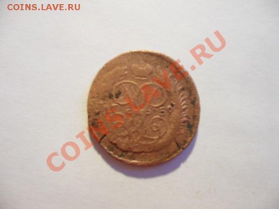 Определите российскую медную монету 1759 года - x_b004ad98