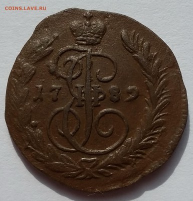 1 копейка 1789 года ЕМ. 25.06. в 22-30 МСК - 1789 1