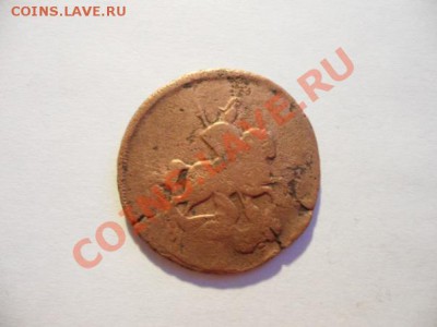 Определите российскую медную монету 1759 года - x_9b06bcbd
