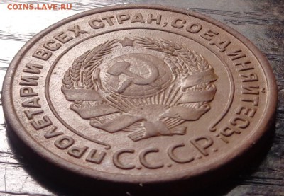 2 копейки 1924 год. Гурт гладкий. Оценка. - DSC02832.JPG
