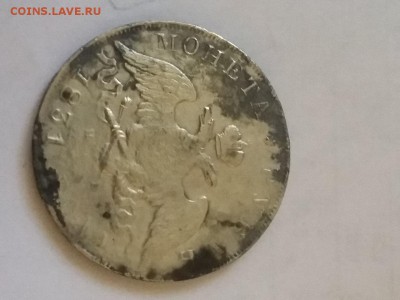 1 Рубль 1846, 1 рубль 1831  помогите определить подлинность - PY_NGJH4Jiw