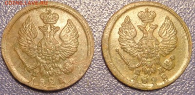 Деньга 1828 год 2 шт. Оценка. - DSC02854.JPG