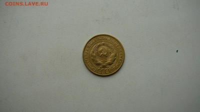 3 копейки 1930 г. Перепутка - штемпель 1. 20 копеек 1924 г - 60167479 (1)