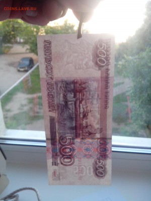 500руб 1997г 2шт мод.01г,04г до 21.06 22.00мск - IMG_20170620_183234