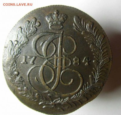 5 копеек 1784 КМ и 5 копеек 1796 ЕМ. Оценка - 14326391