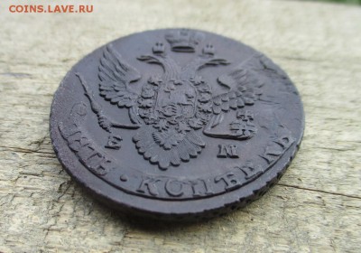 5 копеек 1784 КМ и 5 копеек 1796 ЕМ. Оценка - 14393855