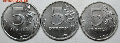 5руб 2012--5,42--(1-я 2-я 3-я шт пары)-редкие 22июня 22-00мв - IMG_2795.JPG