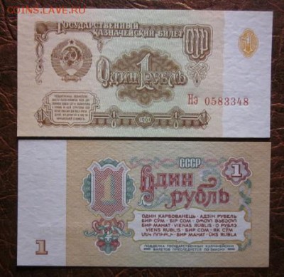 Боны, пресс, разные страны. - IMG_1744.JPG