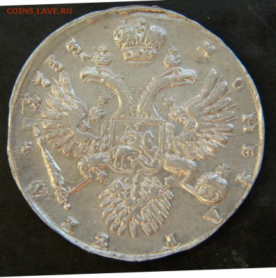 Рубль 1733 года идентификация и оценка - 054.JPG