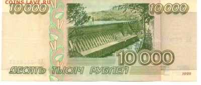 Куплю банкноты с красивыми номерами, и без модификаций. - img076