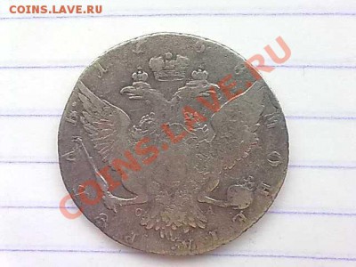 1 рубль 1768 года - 11022011857