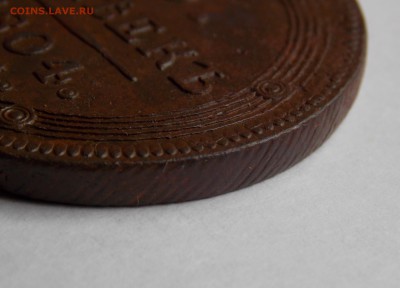5 копеек 1804 ем до 21.06.17 в 22-00 мск - DSCN0056.JPG