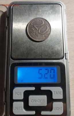 20 рублей 1992 года магнитная. Оценка - 20170620_223957
