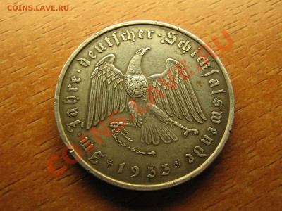 Медалька с Гитлером. Предпродажная. - IMG_5585.JPG