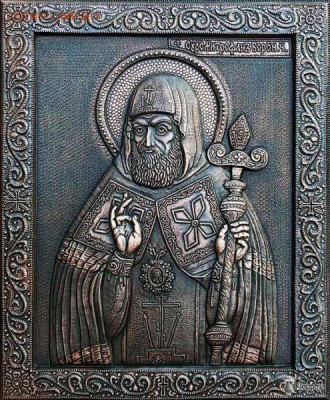 Оклад от иконы определение оценка - 2545385888