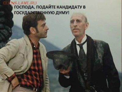 Невыкуп лота, ответный минус - image