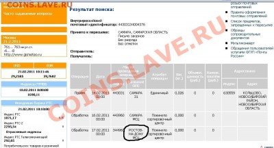 Супердоставка!!!! - 1