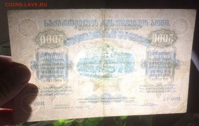 5000 рублей 1921 Грузия до 23.06.2017 в 22.00 - 2017-06-18 00-59-46.JPG