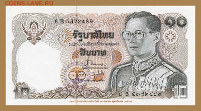 Таиланд 10 бат 1995 - лицо - Таиланд_1995-10бат_120-лет-МФ_Пхумипон-Адульядет-РамаIX