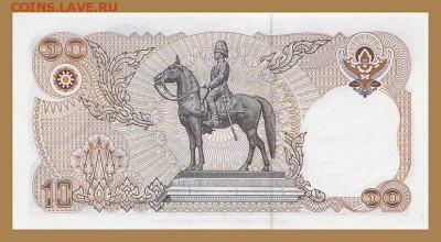 Таиланд 10 бат 1995 - спинка - Таиланд_1995-10бат_120-лет-МФ_Чулалонгкорна-РамаV