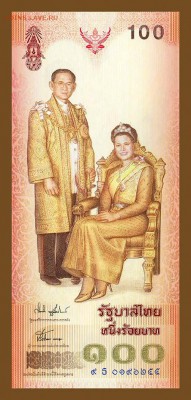 Таиланд памятные 100 бат 2004 - Таиланд_2004-100бат_юбилей_чета