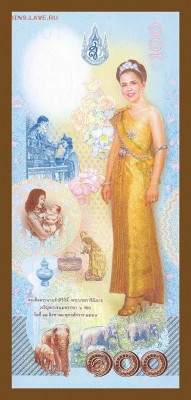 Таиланд памятные 100 бат 2004 - Таиланд_2004-100бат_юбилей_королева