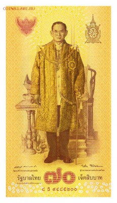 Таиланд юбилейные 70 бат 2016 - Таиланд_2016-70бат_70-лет-трону-Пхумипон-Адульядет-РамаIX_пожилой