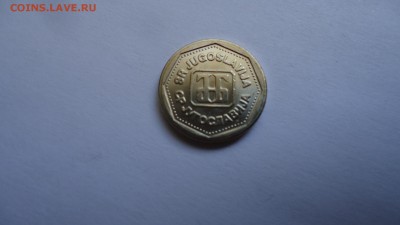 ЮГОСЛАВИЯ 1 ДИНАР 1993 UNC - DSC04463.JPG