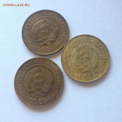 5 копеек 1930г.(2шт) , 1932г.  , до 27.06.17г. - 530-32-3