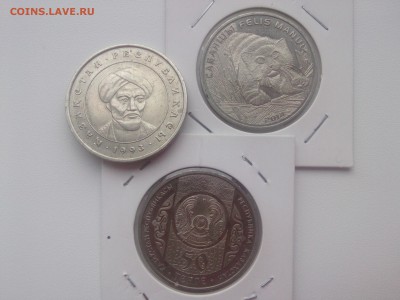 20 тенге АЛЬ-ФАРАБИ=50 тенге ШЕВЧЕНКО=МАНУЛ до 27.06 - IMG04593