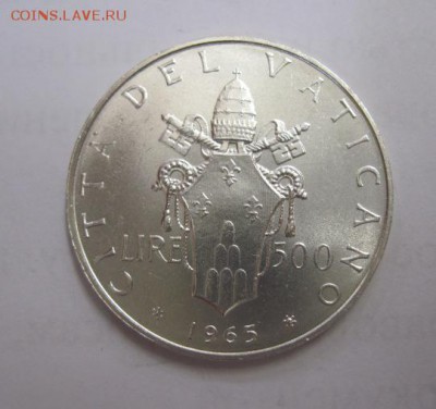 500 лир Ватикан 1965  до 23.06.17 - IMG_1615.JPG