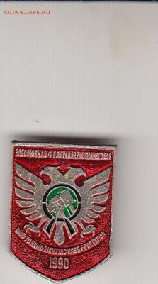 разные -11 до 22-00 22.06.2017 - 13_0001