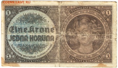 Богемия и Моравия 1 крона 1940 г. до 27.06.17 г. в 23.00 - сканы 008